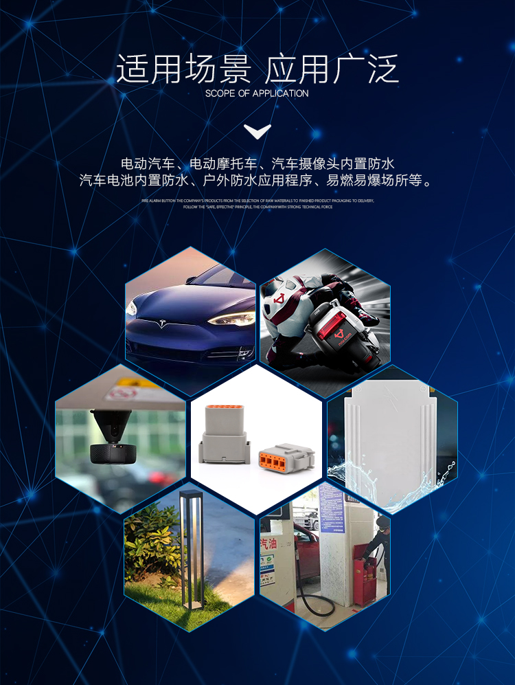 大電流汽車(chē)接插件 DTM系列