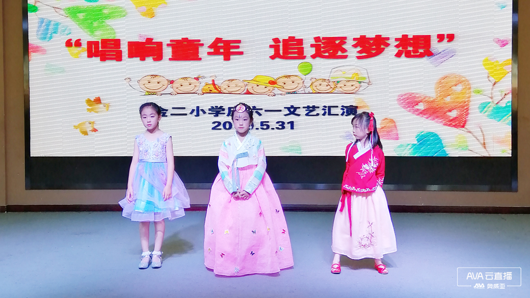 奧威亞支持超200場兒童節(jié)活動直播，助陣校園文化綻放