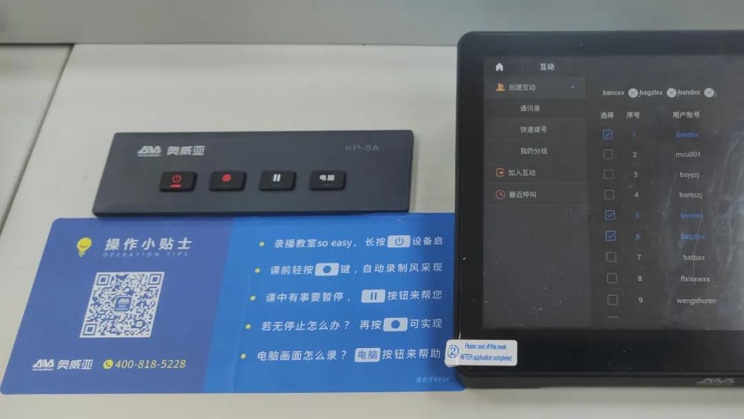 海南白沙：專遞課堂，激活鄉(xiāng)村教育的“神經(jīng)末梢”5.jpg