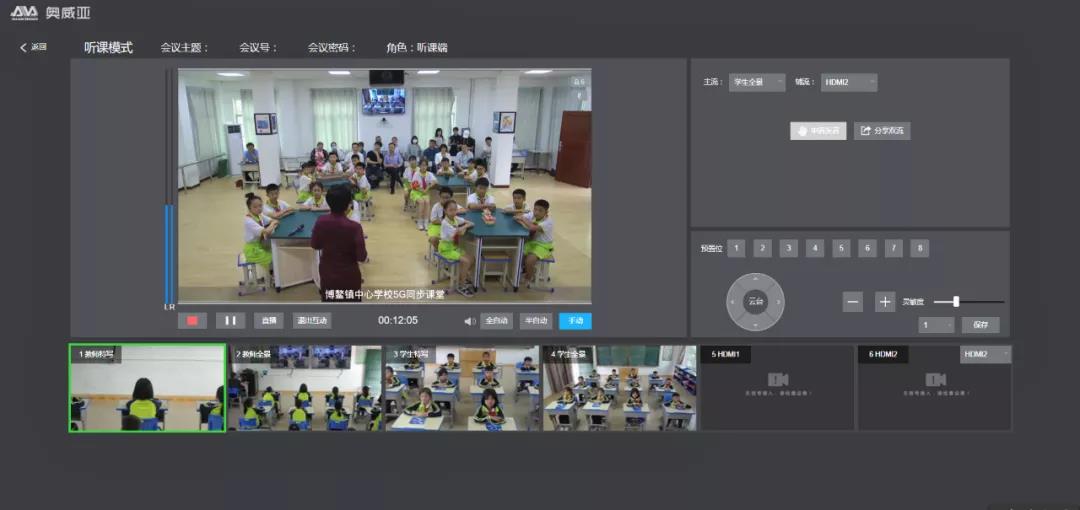 海南5G同步課堂：展現(xiàn)“絲路”精神，弘揚(yáng)文化自信2.jpg