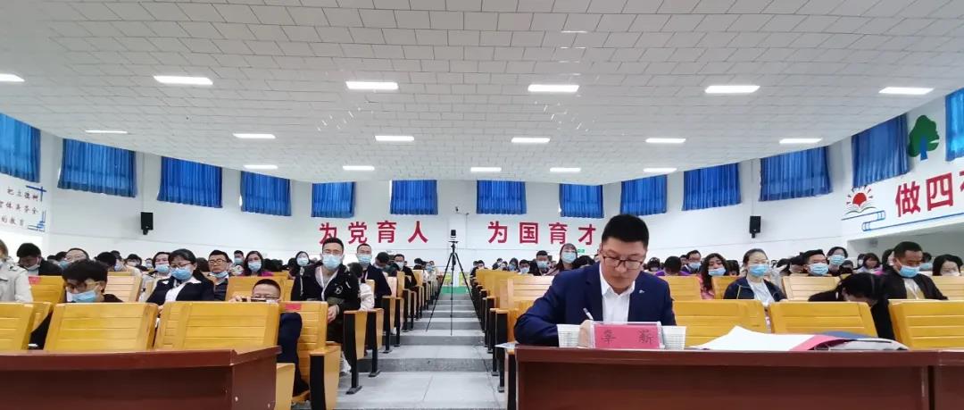 凝心聚力，齊心戰(zhàn)中考——研討促教研，開(kāi)啟三師教育新篇章