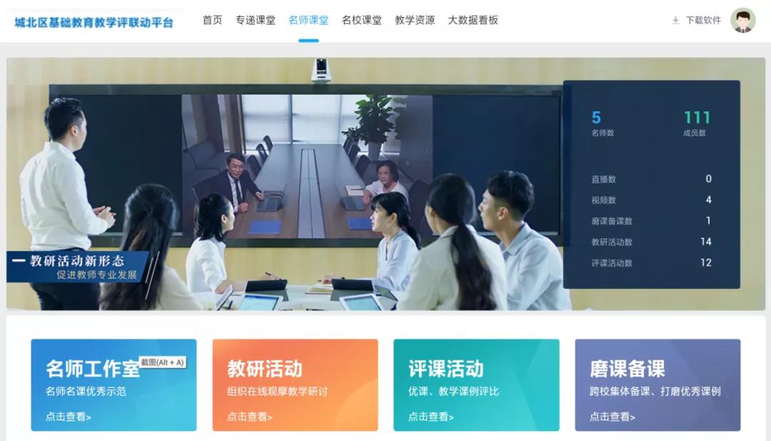 教育新基建，奧威亞為您準(zhǔn)備好了！