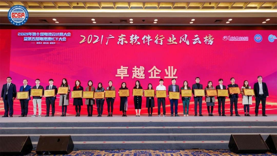 喜報(bào)！奧威亞又雙叒榮獲一批獎(jiǎng)項(xiàng)1.jpg