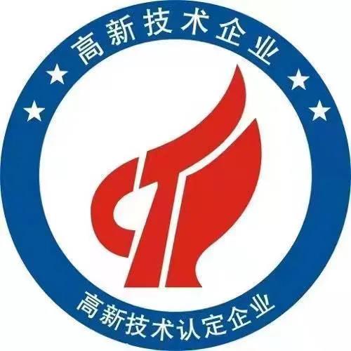 重磅！奧威亞連續(xù)四次通過國家高新技術(shù)企業(yè)認定.jpg