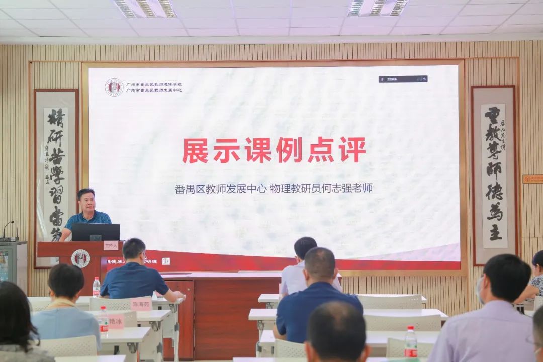 智慧紙筆賦能，番禺區(qū)“融樂(lè)智慧，賦能提質(zhì)”雙校“雙減”成果展示交流活動(dòng)成功舉辦！