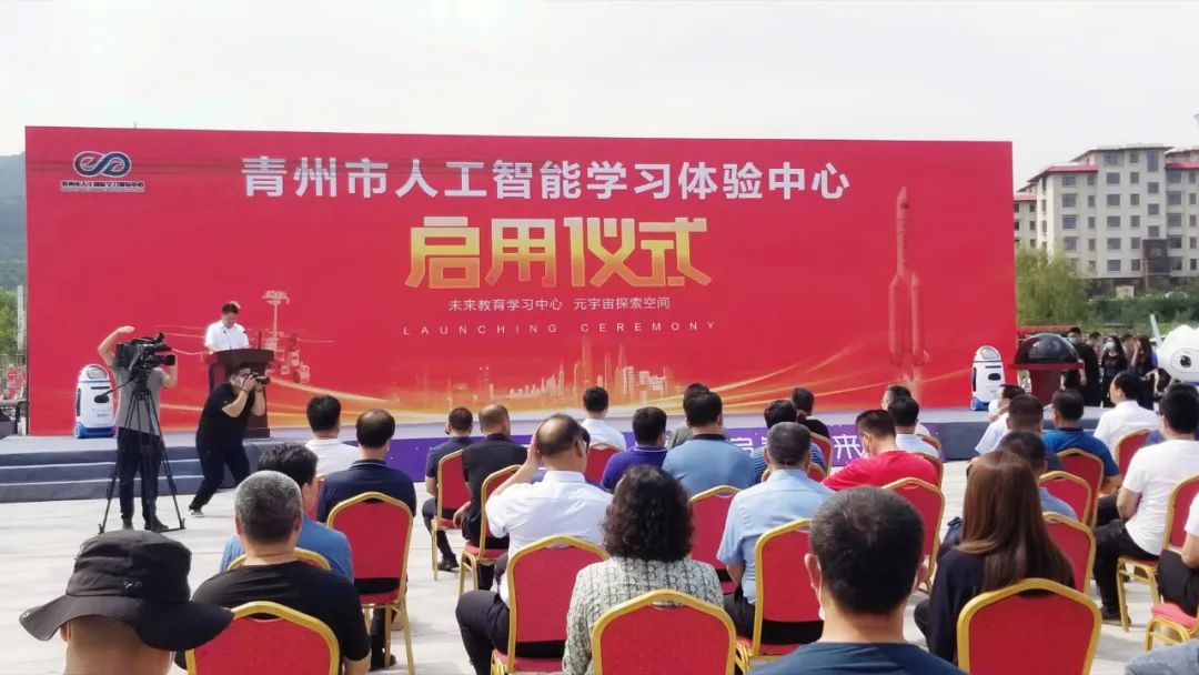 青州市人工智能學(xué)習(xí)體驗(yàn)中心啟用，奧威亞新教室新空間獲好評(píng)！
