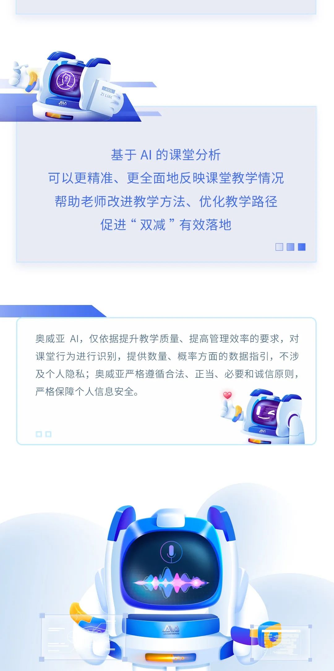 【AI系列】奧威亞AI全新上線，實(shí)用能力搶先看！3.jpg