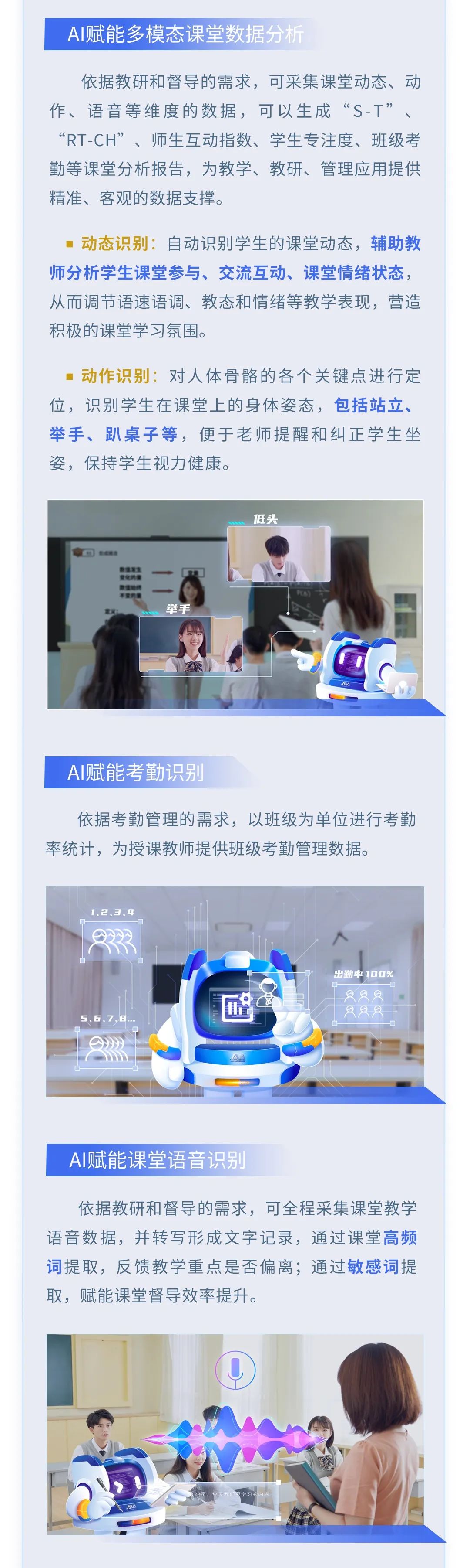 【AI系列】奧威亞AI全新上線，實(shí)用能力搶先看！2.jpg
