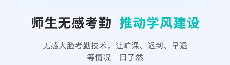 這把AI督導(dǎo)“金鑰匙”，值得所有學(xué)校收藏！9.jpg