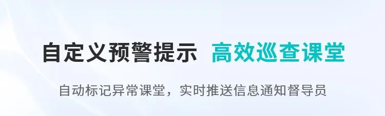 這把AI督導(dǎo)“金鑰匙”，值得所有學(xué)校收藏！7.jpg