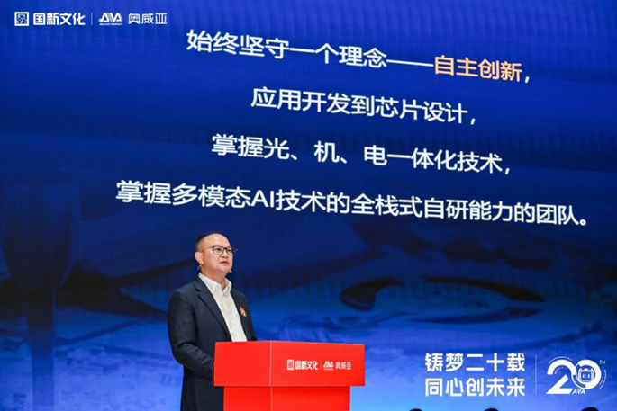 奧威亞二十周年工作會(huì)議與慶?；顒?dòng)圓滿(mǎn)舉行4.png