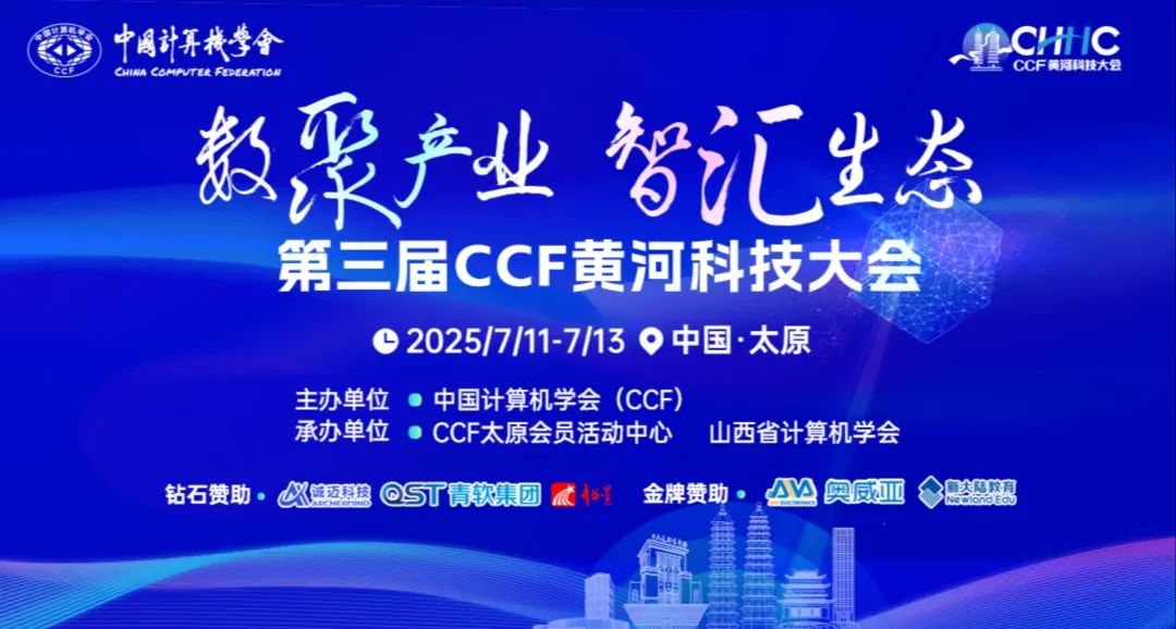 共探AI賦能高校變革，奧威亞創(chuàng)新方案亮相太原
