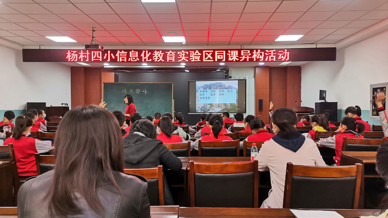 建設(shè)城鄉(xiāng)互助共同體，促進(jìn)教育優(yōu)質(zhì)均衡發(fā)展