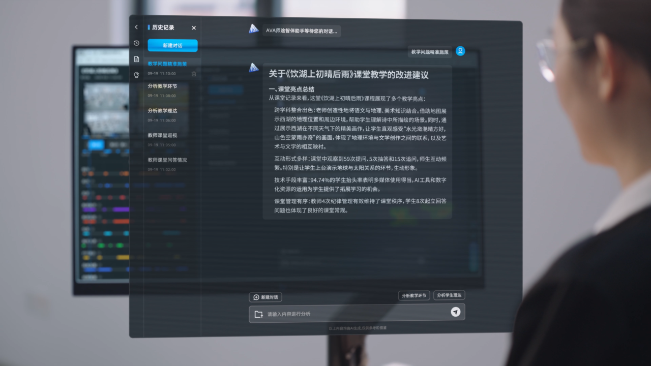 《2025未來課堂 AI智慧教室教學(xué)裝備產(chǎn)業(yè)發(fā)展報(bào)告》正式發(fā)布！奧威亞聯(lián)合發(fā)起并獻(xiàn)策“AI+教育”新未來