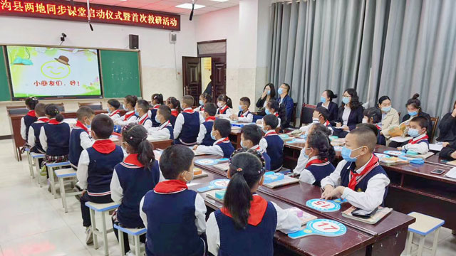 橫跨2000公里，嘉興港區(qū)與九寨溝縣兩地實(shí)現(xiàn)同步教學(xué)和教研
