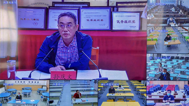 新疆兵團(tuán)電教館18方“云”會(huì)議，奧威亞“云+端”全程保駕護(hù)航