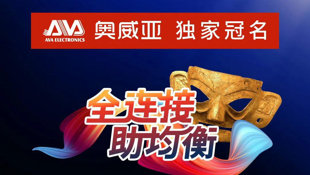 成都展，精彩不停歇，等你來(lái)打卡！
