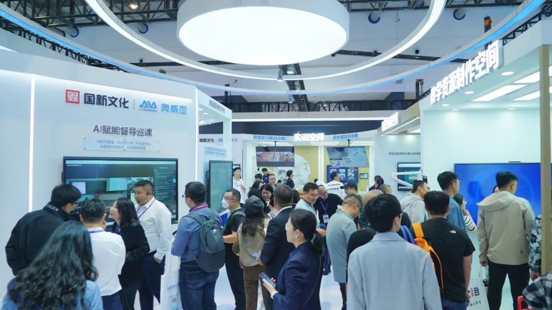 展會精彩 | AI新技術(shù)、新成果，奧威亞助力高校做實做深數(shù)字化