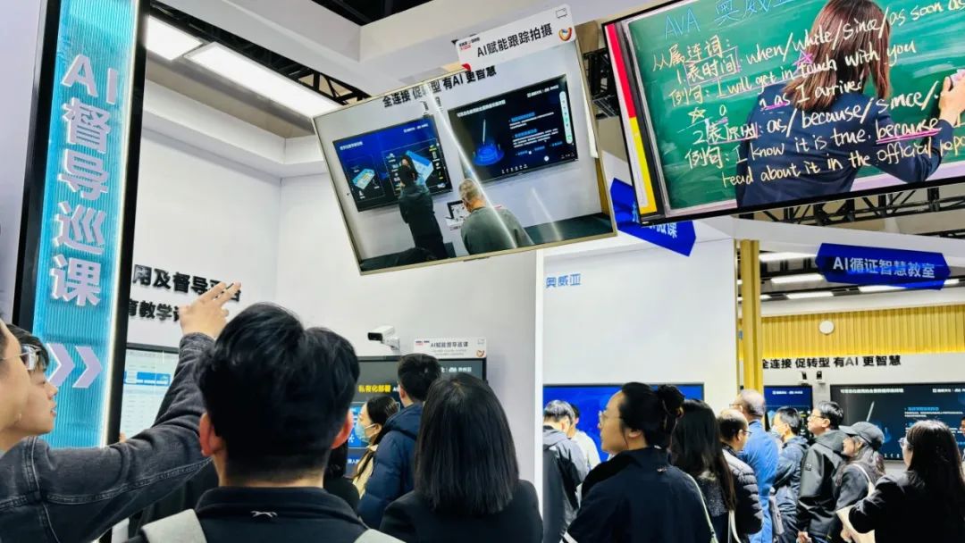 北京教育展 |拓展AI原子力，創(chuàng)建未來(lái)教育新應(yīng)用